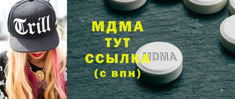 MDMA VHQ  мориарти формула  Бийск 