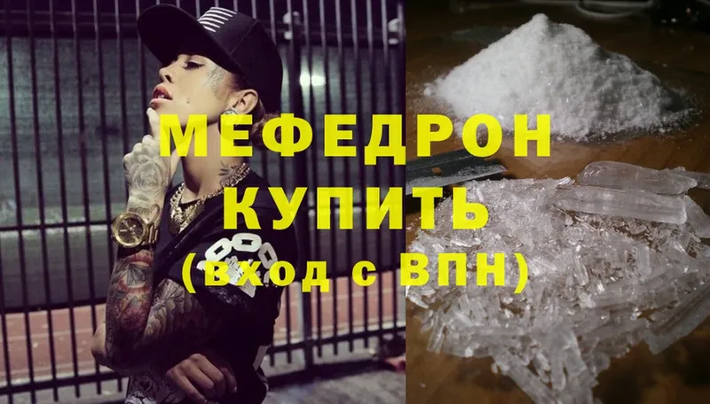 OMG сайт  купить   Бийск  МЯУ-МЯУ mephedrone 