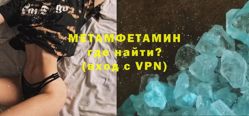 Метамфетамин винт  магазин    Бийск 